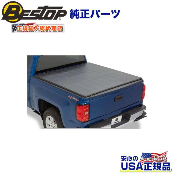 [BESTOP(ベストップ)正規輸入代理店]EZ-Fold ソフトトノカバー 5.5フィート(約16...