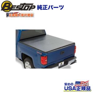 トラックベッド　トノカバー トヨタ（TOYOTA） [BESTOP(ベストップ)正規輸入代理店]ZipRail ソフト