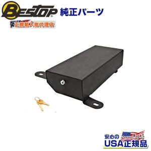 クライスラー・ジープ [BESTOP(ベストップ)正規輸入代理店]シート下