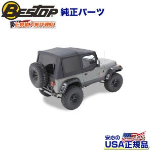 ランドクルーザー [BESTOP(ベストップ)正規輸入代理店]ファブリック