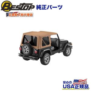クライスラー・ジープ [BESTOP(ベストップ)正規輸入代理店