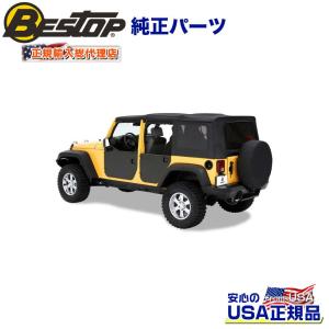 クライスラー・ジープ [MOPAR(モパー)USA正規品]プレミアム ソフト