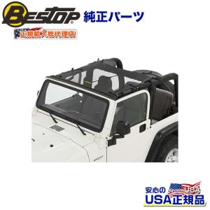クライスラー・ジープ [BESTOP(ベストップ)正規輸入代理店]OEM仕様