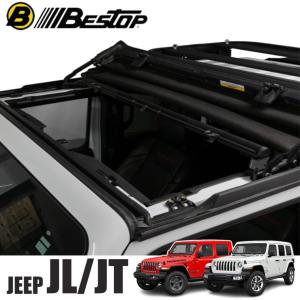 美品！Jeep MOPAR純正サンライダー　ラングラー　グラディエーター MOPAR純正 サンライダー ブラックツイル 組立済 ハードトップ用