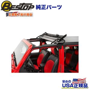 [BESTOP(ベストップ)正規輸入代理店]サンライダー ハードトップ用 ブラックダイアモンド Jeep ジープ JLラングラー・JTグラディエーター/52454-35