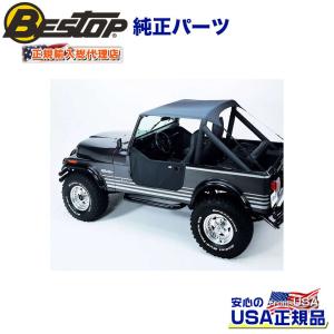 ランドクルーザー [BESTOP(ベストップ)正規輸入代理店]Traditional