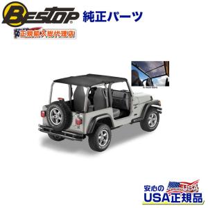 サン自動車工業 MJ-80 グラブバー 1本入 ミツビシ J50系 ジープ 用