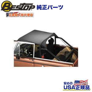 BESTOP正規品 スズキ ジムニー JA11 JA12 JA71 SJ30 SJ40 ビキニトップ