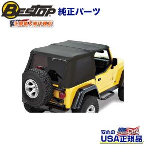 [BESTOP(ベストップ)正規輸入代理店] Trektop NX ハードウェア用 ソフトトップ 交換用 JEEP ジープ TJ ラングラー/送料無料 5282015