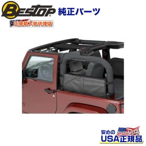 クライスラー・ジープ [BESTOP(ベストップ)正規輸入代理店]シート下