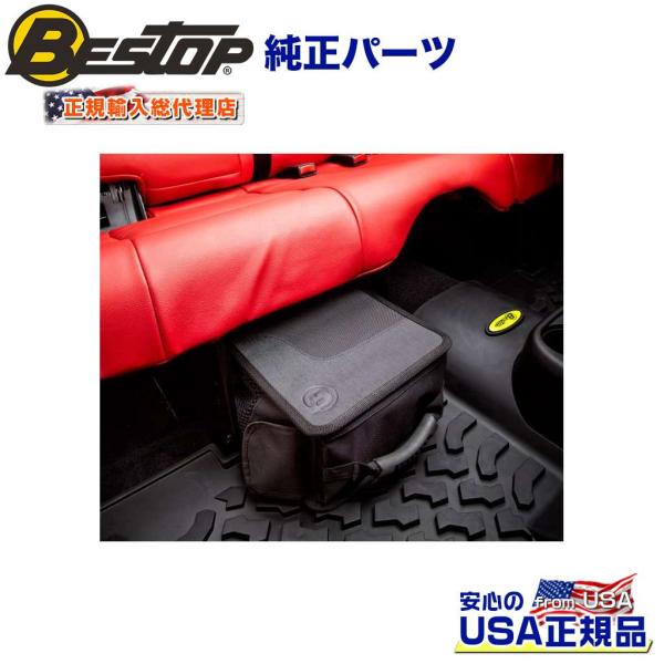 [BESTOP(ベストップ)正規品]RoughRider アンダーシートオーガナイザー ブラックダイ...