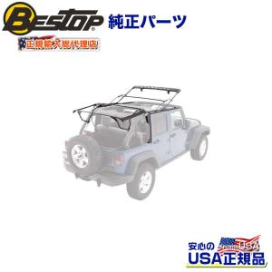 07-18y ファブリック フロントドア ブラックダイアモンド ドア幌