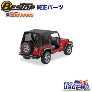 クライスラー・ジープ [BESTOP(ベストップ)正規輸入代理店]OEM