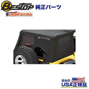 クライスラー・ジープ [MOPAR(モパー)USA正規品]スタンダード ソフト