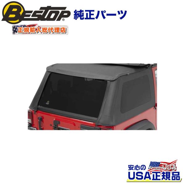 [BESTOP(ベストップ)正規輸入代理店]Trektop NX ソフトトップ 交換用 着色ウィンド...
