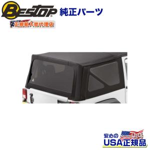 クライスラー・ジープ [MOPAR(モパー)USA正規品]プレミアム