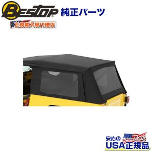 クライスラー・ジープ [BESTOP(ベストップ)正規輸入代理店]OEM仕様