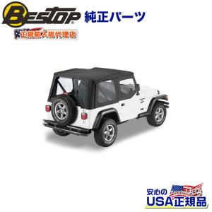 ランドクルーザー [BESTOP(ベストップ)正規輸入代理店]ファブリック