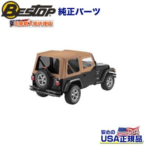 正規品】BESTOP Supertop Classic ハードウェア用 ソフトトップ