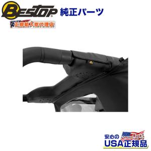 BESTOP 正規品/ハードトップ サンライダー用 リトラクタブル メッシュ