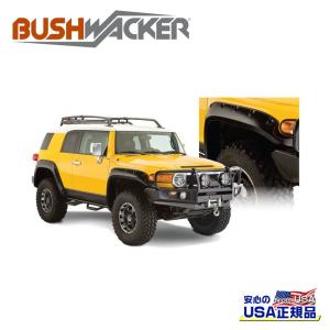 トヨタ FJ クルーザー 07y- ワイド オーバーフェンダー 1台分