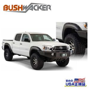 BUSHWACKER 正規品 05-11y トヨタ タコマ オーバーフェンダー/ポケット