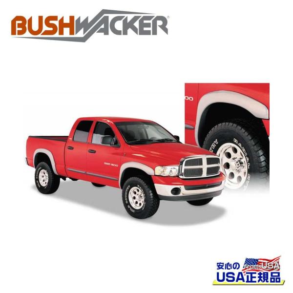 [BUSHWACKER ブッシュワッカー 正規品]OEスタイル オーバーフェンダー リア Dodge...