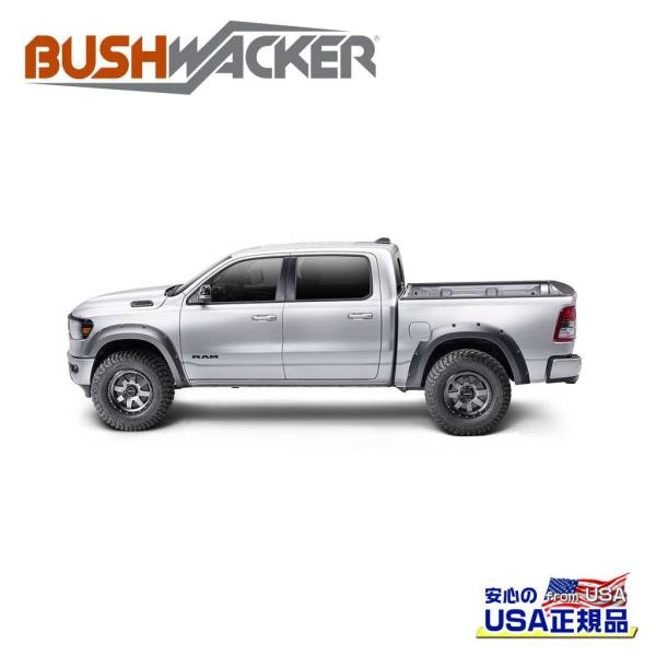 [BUSHWACKER ブッシュワッカー 正規品] ポケットスタイル オーバーフェンダー フロント ...