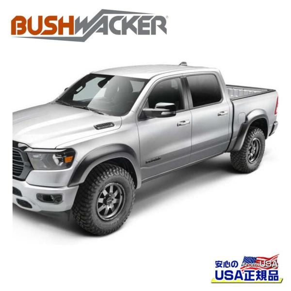 [BUSHWACKER ブッシュワッカー 正規品] エクステンドフラットスタイル オーバーフェンダー...