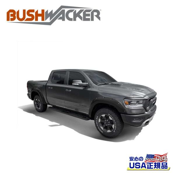 [BUSHWACKER ブッシュワッカー 正規品] ポケットスタイル オーバーフェンダー フロント ...