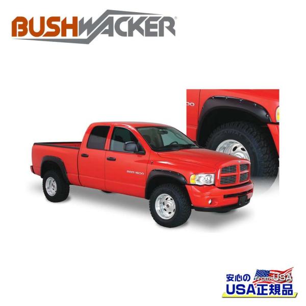 [BUSHWACKER ブッシュワッカー 正規品]ポケットスタイル オーバーフェンダー 一台分 Do...
