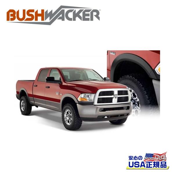 [BUSHWACKER ブッシュワッカー 正規品]OEスタイル オーバーフェンダー 一台分 Dodg...