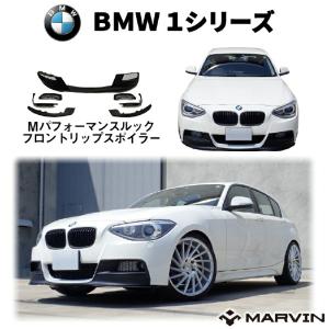 BMW テールランプ 左側 BMW 1シリーズ F20 116i 118i M135i 1A16 1B30