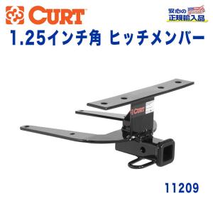 CURT（カート） ヒッチメンバー 1.25インチ角 ホンダ シビック 2016