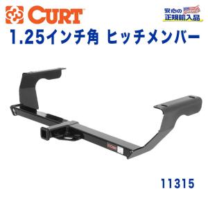 フォード [CURT カート社 正規代理店]Class3 ヒッチメンバー ヒッチ角