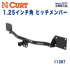 フォルクスワーゲン（Volkswagen） [CURT カート社製 正規代理店