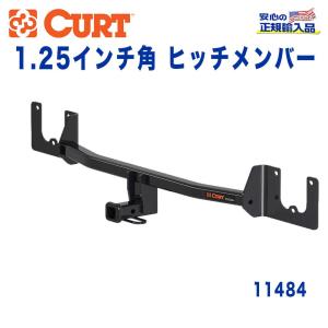 アクア [CURT カート社製 正規代理店]Class1 ヒッチメンバー