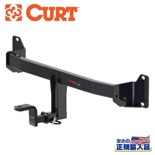 [CURT カート] Class 1 ヒッチメンバー 1.25インチ角 ボールマウント付き 牽引能力...