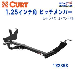 キャラバン E25 スチール・タイトヒッチメンバー！連結検討書付き 