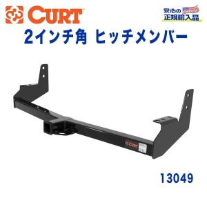 SUNTREX ヒッチメンバー ランドクルーザー 60系 スタンダード G-79