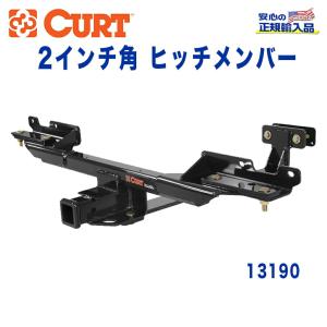 Global Tight（グローバルタイト） GLS400d用ヒッチメンバー MERCEDES