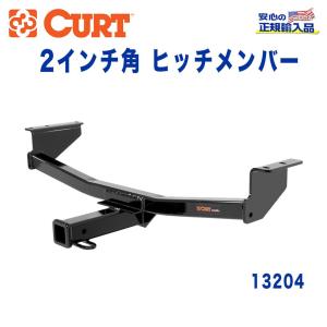 改良版 日産 NT32 エクストレイル シャックル 付き ヒッチ