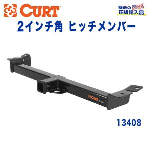 Smittybilt 正規品】クラス2 ヒッチメンバー ヒッチレシーバー 2インチ