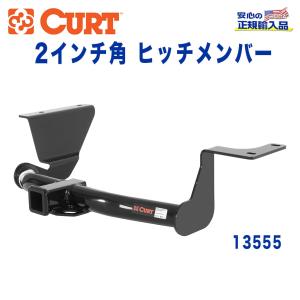 Global Tight（グローバルタイト）CR-V用 ヒッチメンバー ※特別送料