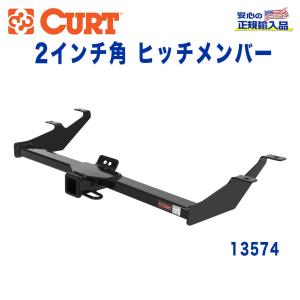 CURT（カート） 正規品 ホンダ エレメント 2002-2011年 ヒッチメンバー