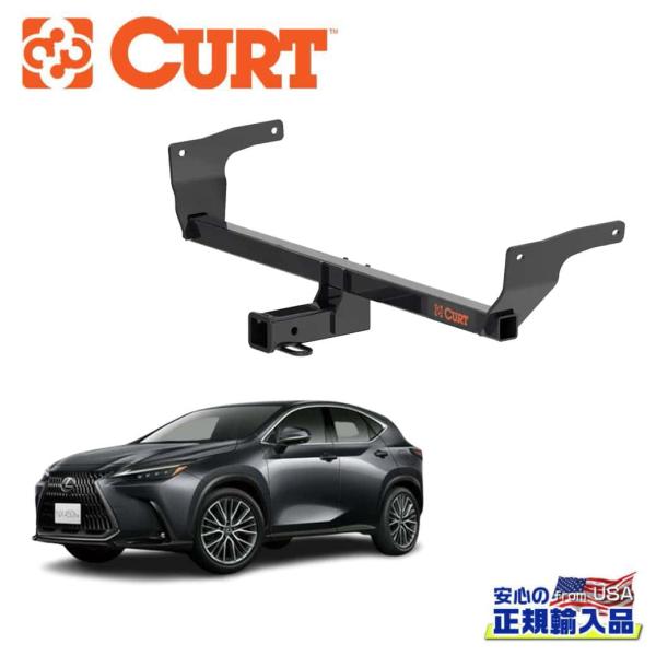 [CURT 正規品]Class3 ヒッチメンバー レシーバーサイズ 2インチ 牽引約1814kg N...