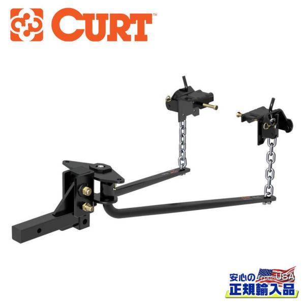 [CURT(カート)正規代理店]ラウンドバー ウェイトディストリビューションヒッチ 牽引約 4500...