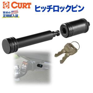 [CURT(カート)正規代理店]ロックピン/ヒッチロック レシーバーサイズ 2インチ 汎用/23518｜dolonco