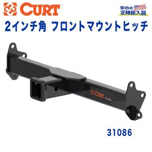 クライスラー・ジープ [CURT カート社製 正規代理店]Class3