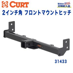 クライスラー・ジープ [CURT カート社製 正規代理店]Class3